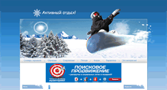 Desktop Screenshot of nccuc.ru